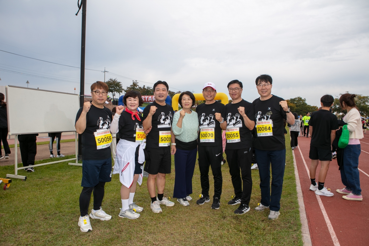 20241027-013[IMG_4675-구미시민 마라톤대회.jpg