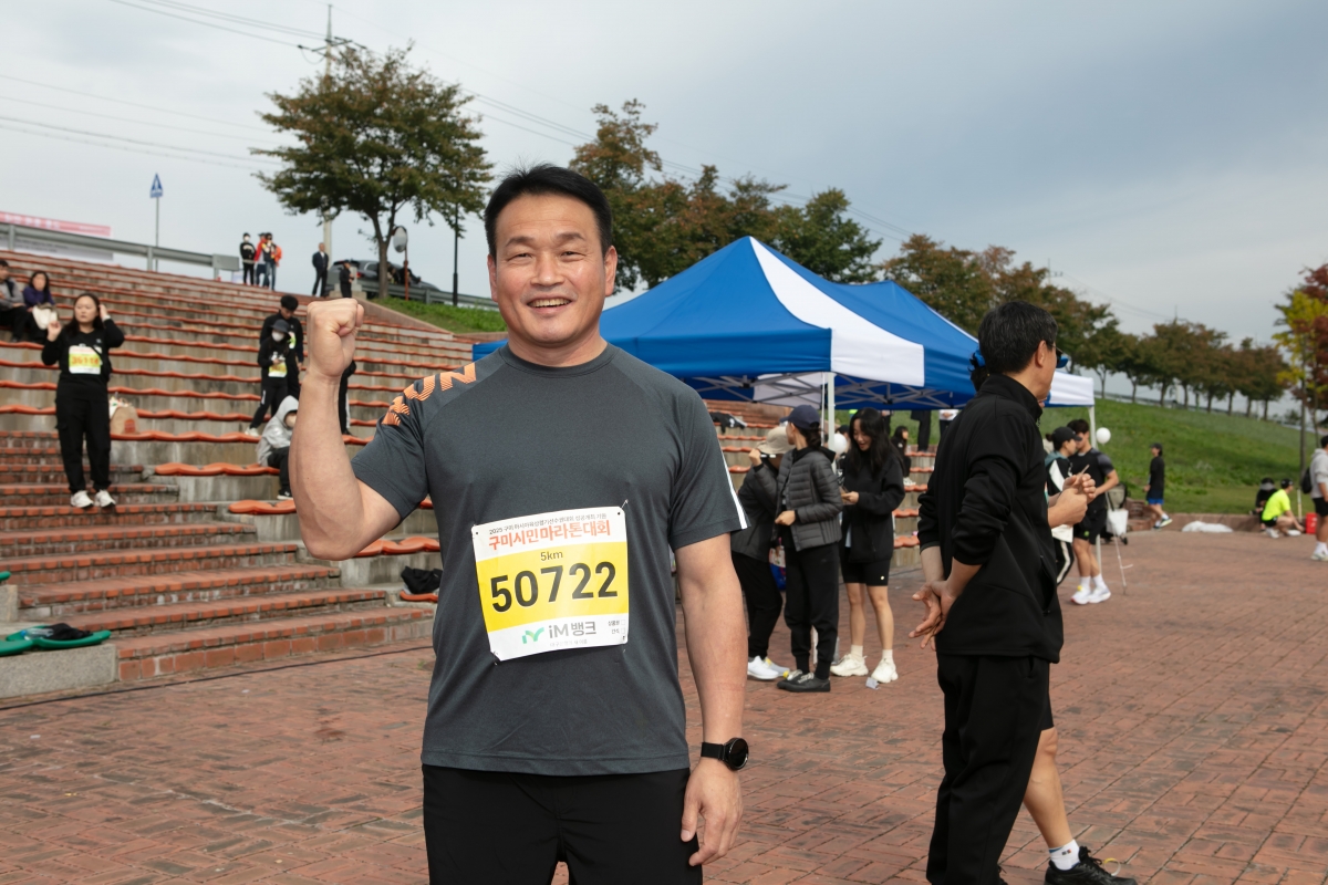 20241027-023[IMG_4688-구미시민 마라톤대회.jpg