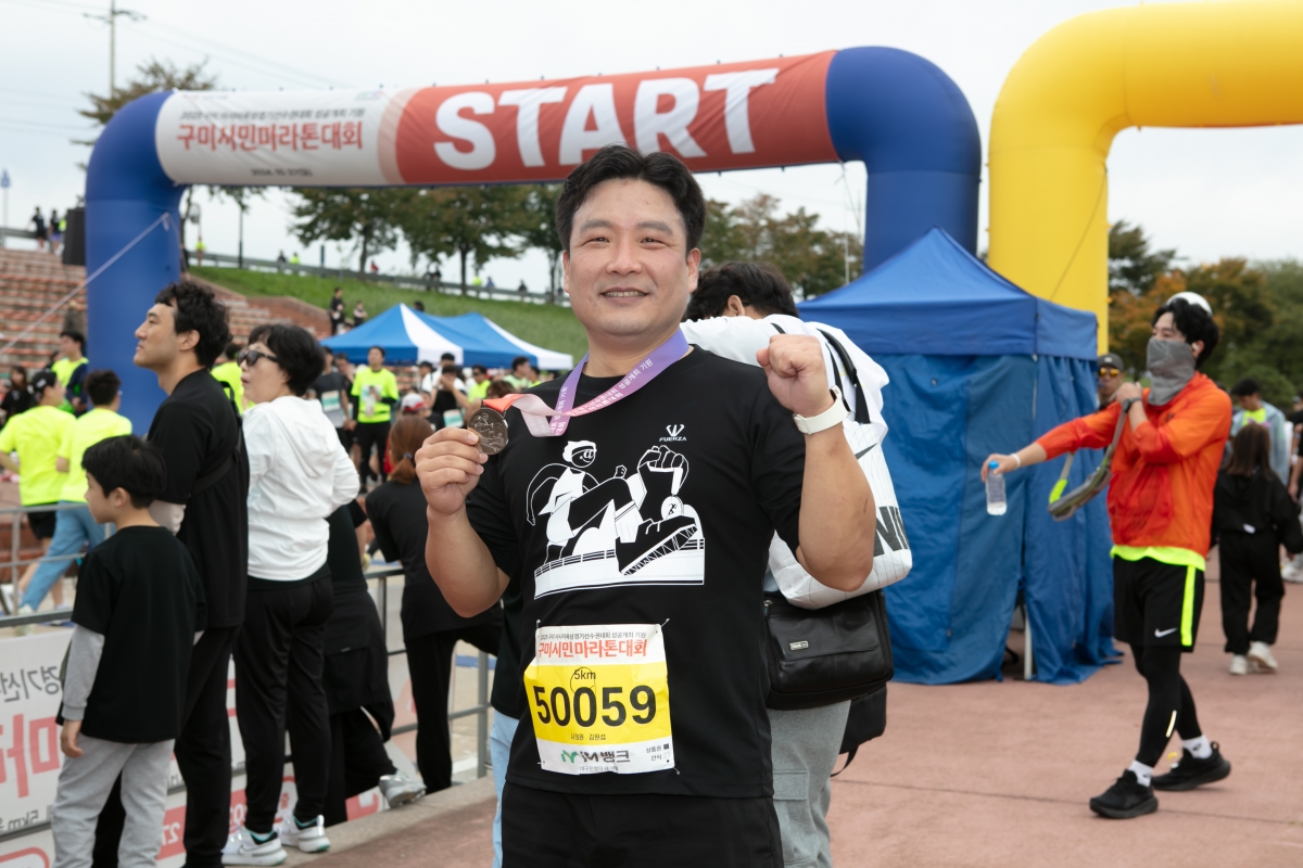 20241027-059[IMG_4785-구미시민 마라톤대회.jpg