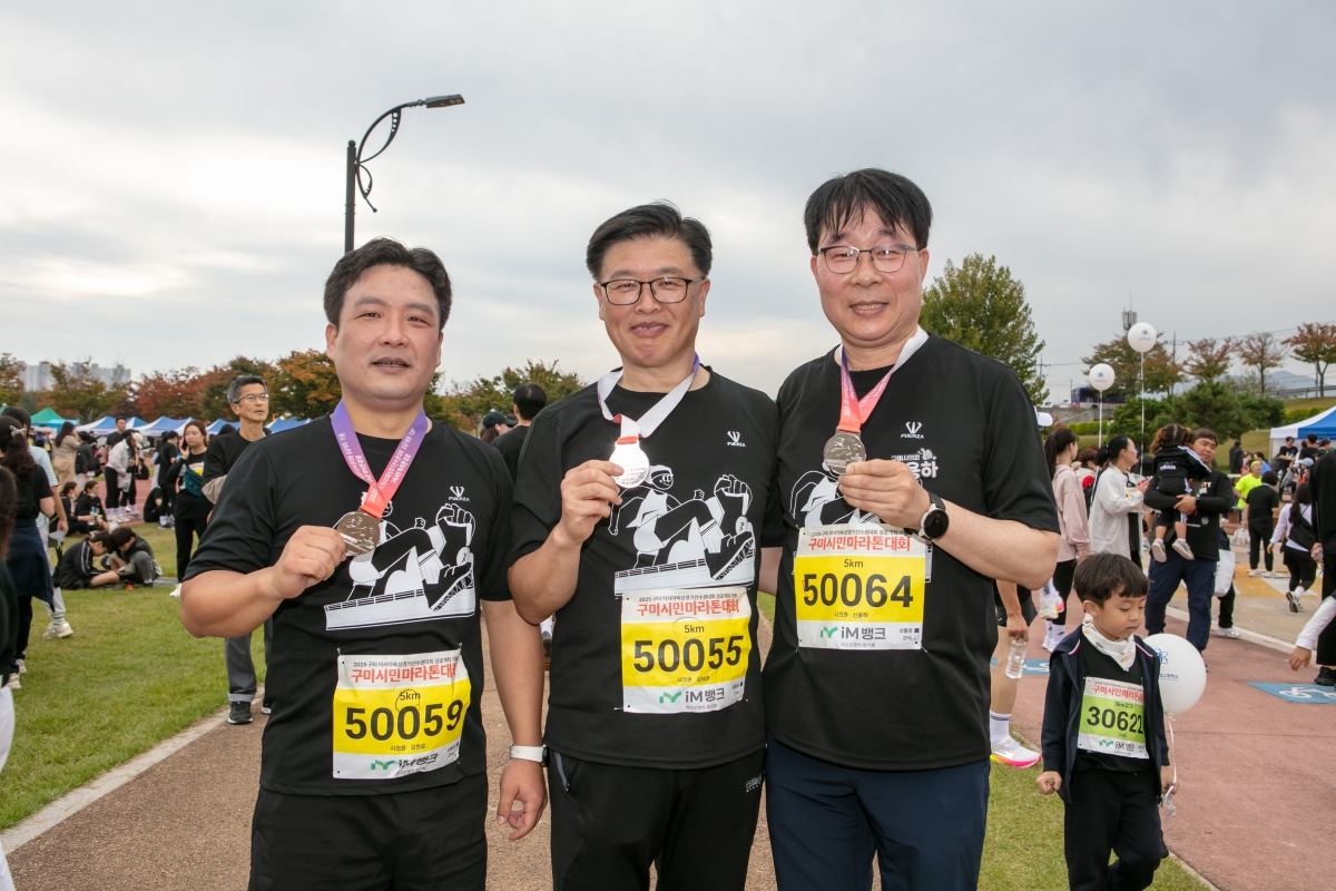 20241027-057[IMG_4781-구미시민 마라톤대회.jpg