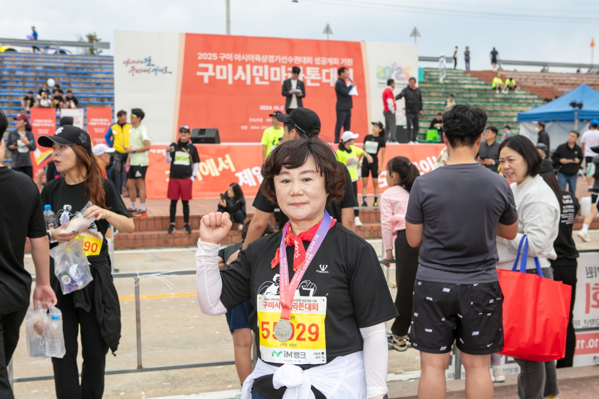 20241027-062[IMG_4795-구미시민 마라톤대회.jpg