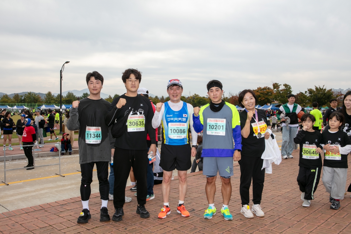20241027-066[IMG_4808-구미시민 마라톤대회.jpg