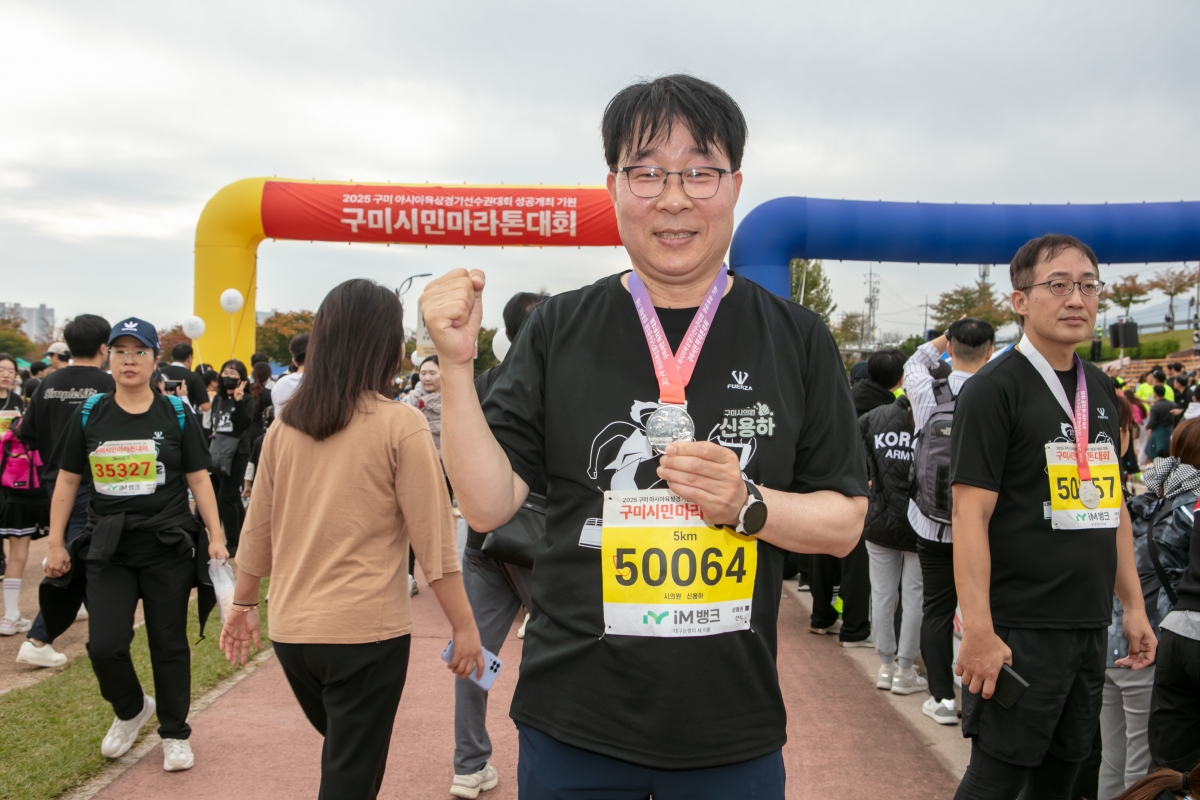 20241027-055[IMG_4775-구미시민 마라톤대회.jpg