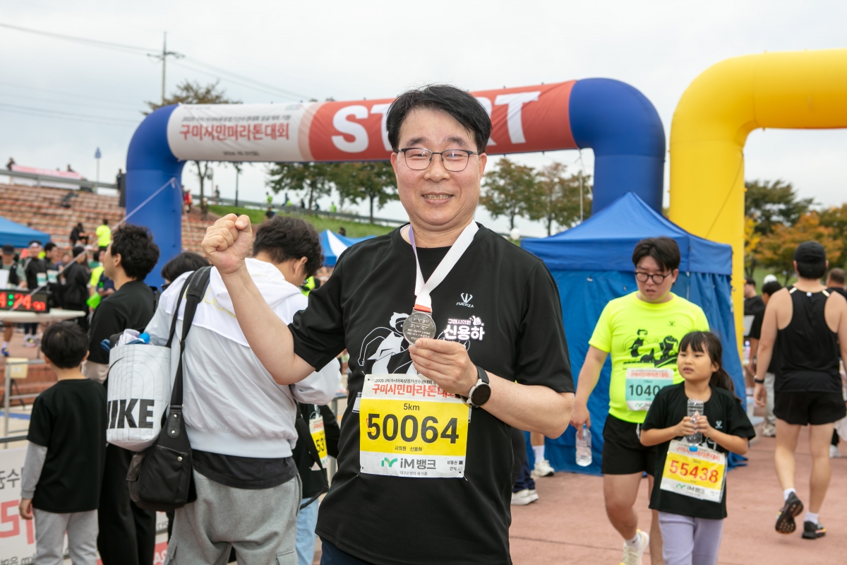 20241027-060[IMG_4788-구미시민 마라톤대회.jpg