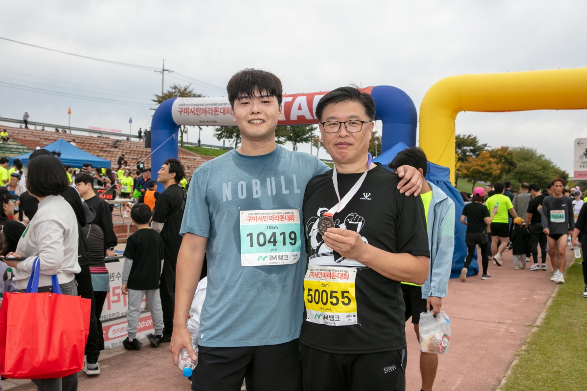 20241027-061[IMG_4790-구미시민 마라톤대회.jpg