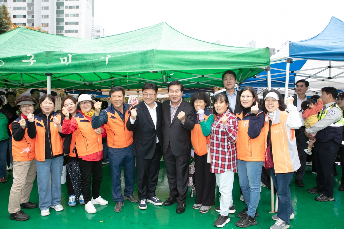 20241027-072[IMG_4822-인동 진미 도시숲 힐링 페스타.jpg