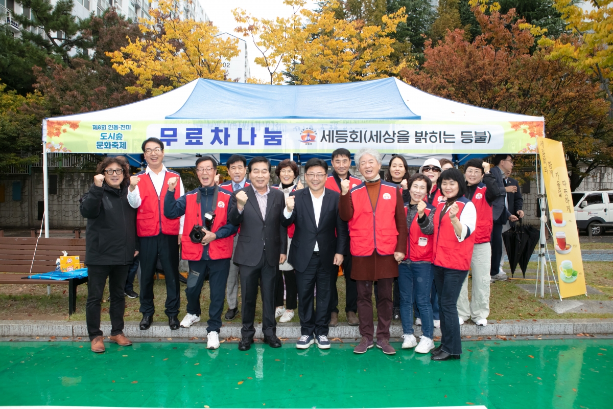 20241027-073[IMG_4826-인동 진미 도시숲 힐링 페스타.jpg