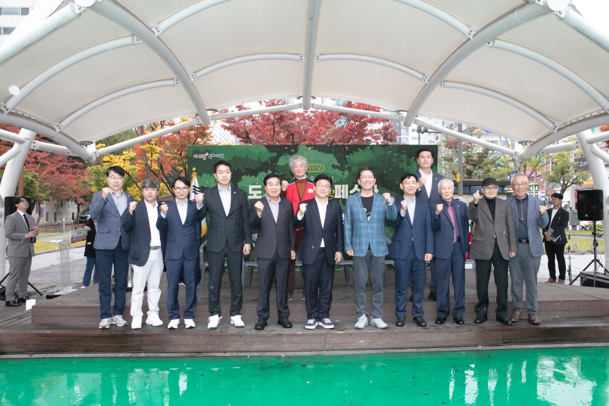 20241027-111[IMG_4899-인동 진미 도시숲 힐링 페스타.jpg