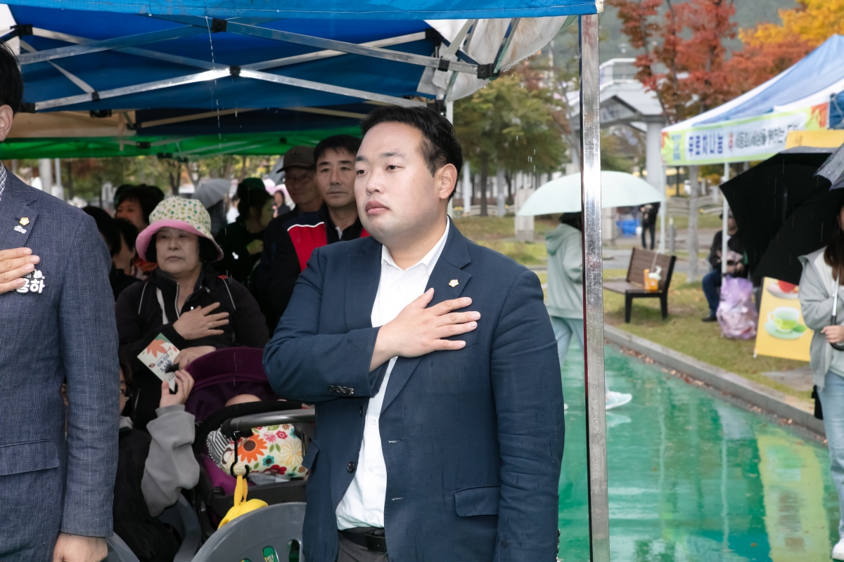 20241027-094[IMG_4870-인동 진미 도시숲 힐링 페스타.jpg