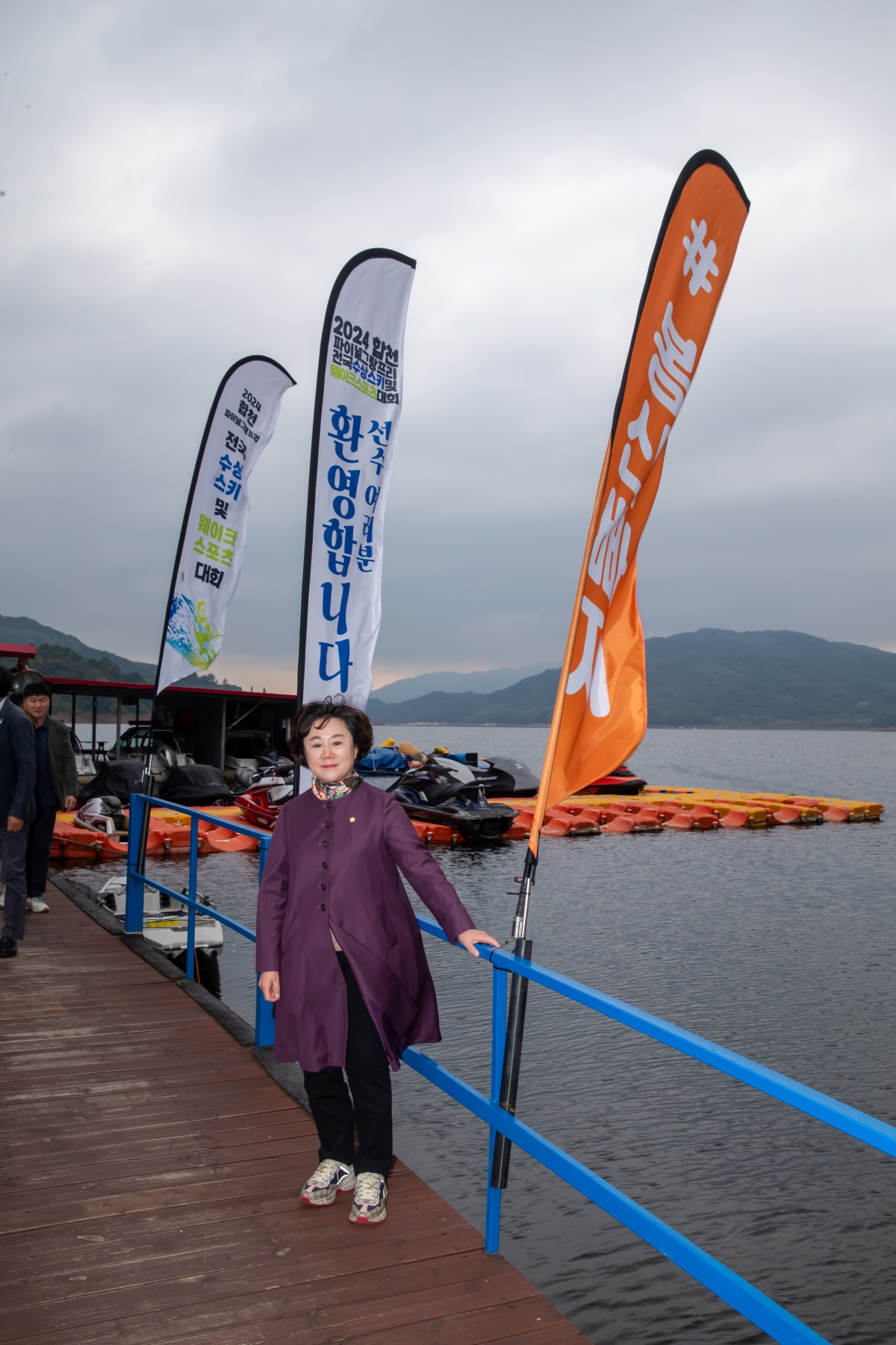 20241028-021[_P7U0429-문화환경위원회 합천군 수상스포츠 조성시설 비교견학.jpg