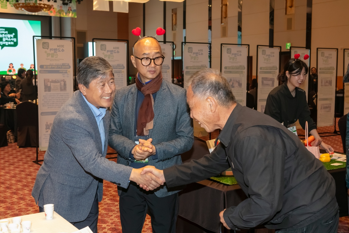 20241028-083[IMG_5025-2024년 농촌신활력플러스사업 성과공유회.jpg