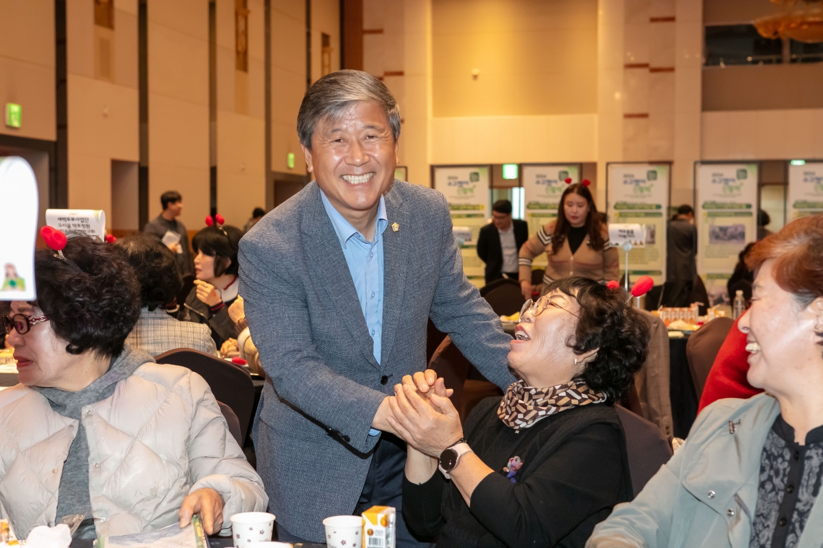 20241028-044[IMG_4953-2024년 농촌신활력플러스사업 성과공유회.jpg