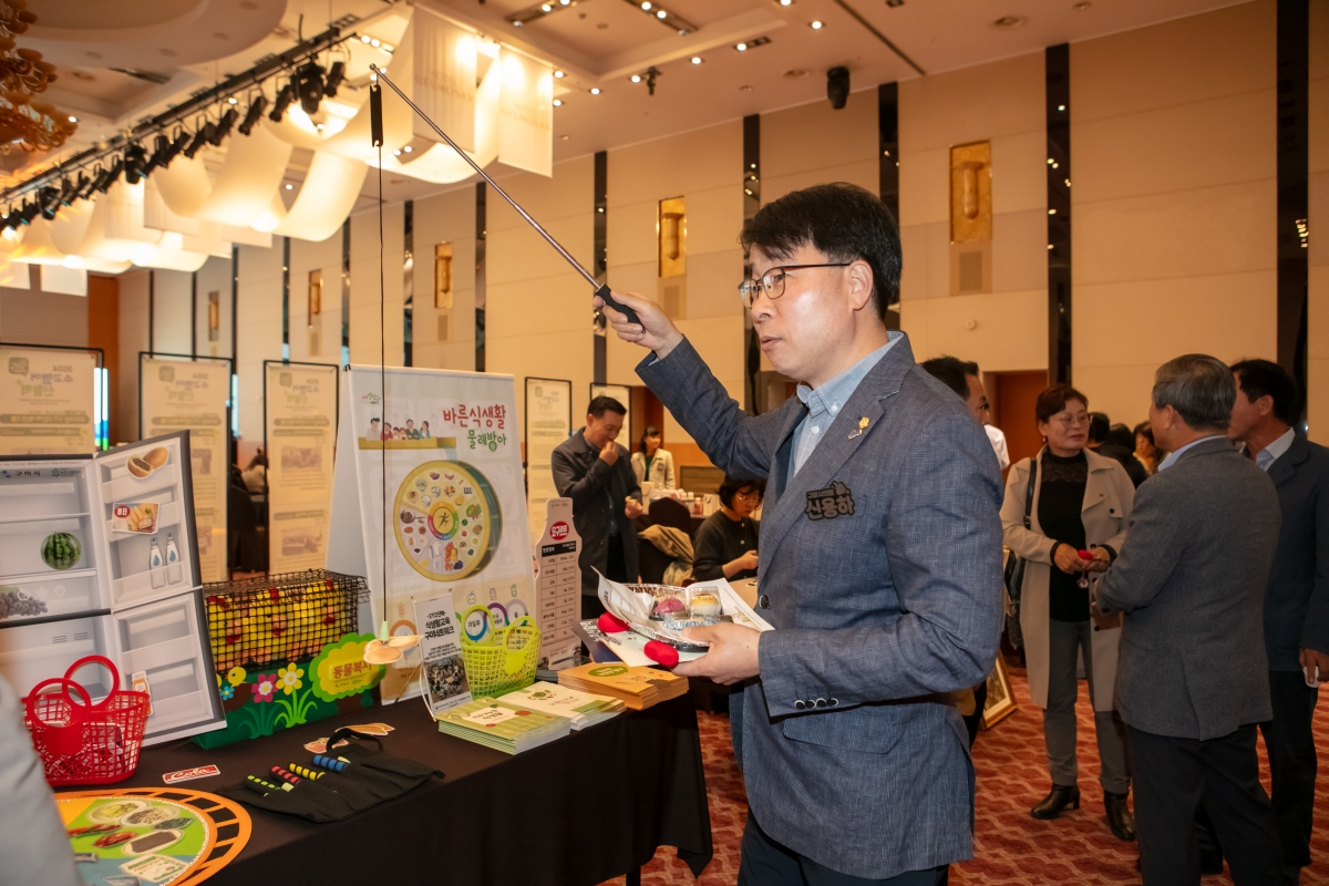 20241028-035[IMG_4935-2024년 농촌신활력플러스사업 성과공유회.jpg