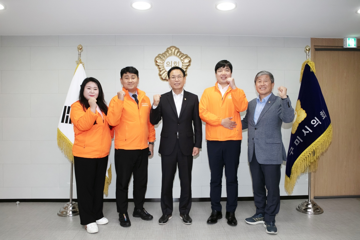 20241028-086[IMG_5035-구미시 학교운영위원장 일행 의장실 방문.jpg