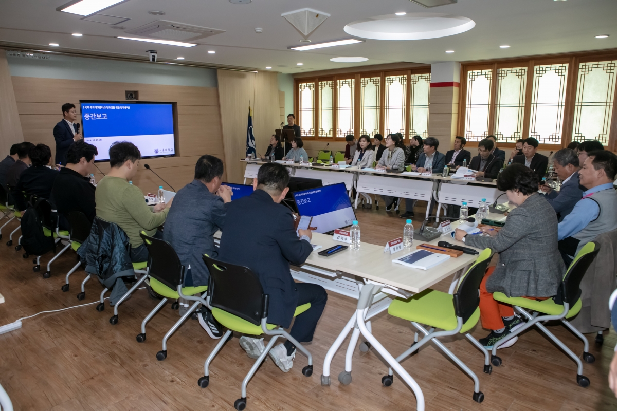 20241029-041[IMG_5121-국가푸드데크클리스터 조성 연구용역 중간보고회.jpg