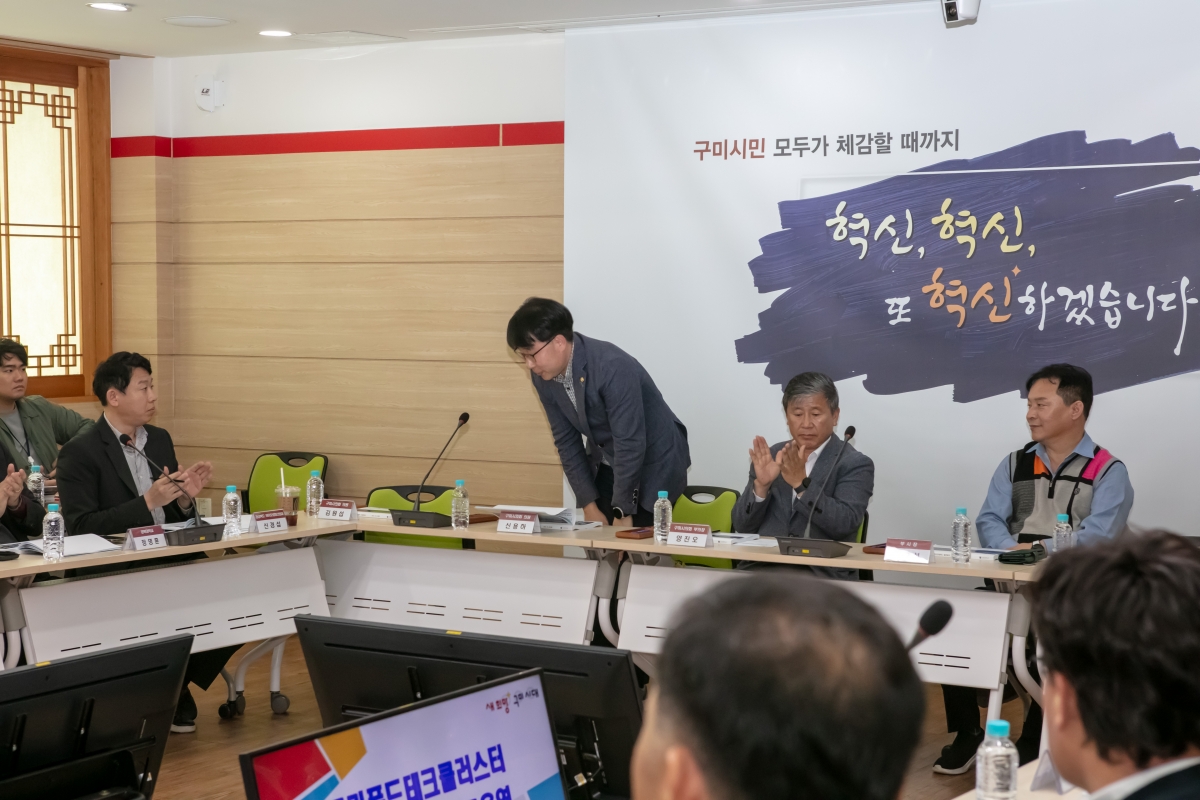 20241029-037[IMG_5113-국가푸드데크클리스터 조성 연구용역 중간보고회.jpg
