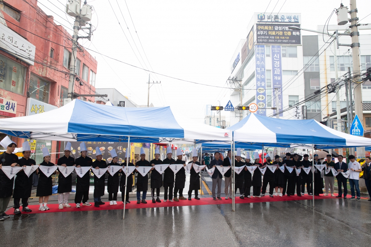 20241101-009[_P7U0701-라면 축제 오프닝.jpg