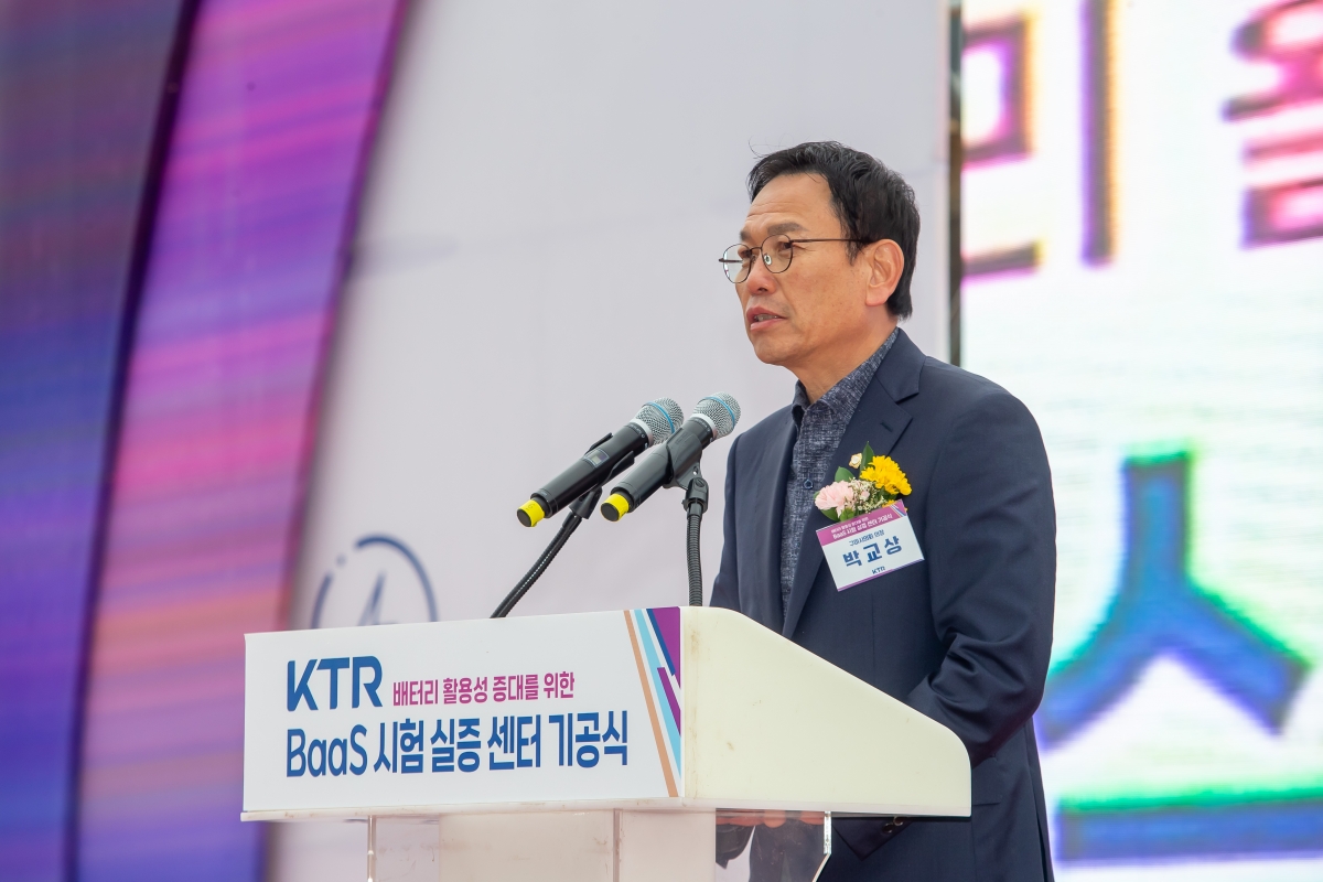 20241101-037[_P7U0786-bass 시험 실증센터 기공식.jpg