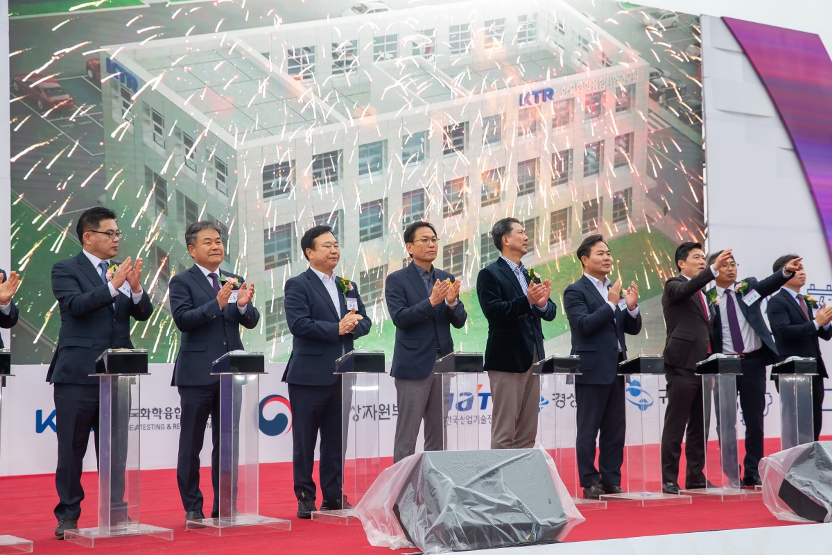 20241101-042[_P7U0806-bass 시험 실증센터 기공식.jpg