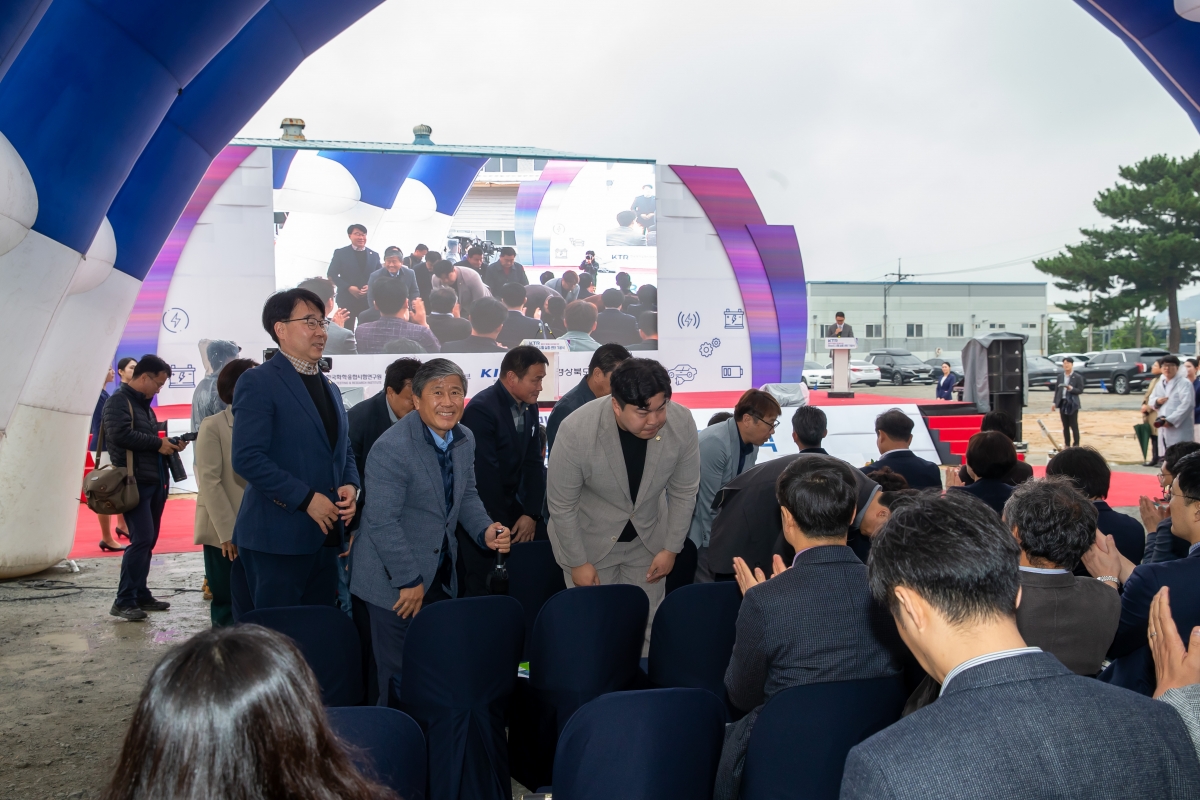 20241101-033[_P7U0765-bass 시험 실증센터 기공식.jpg