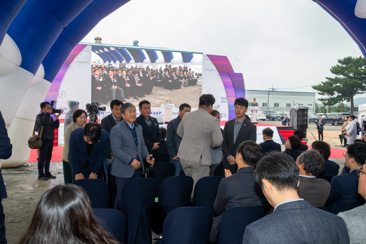 20241101-031[_P7U0762-bass 시험 실증센터 기공식.jpg