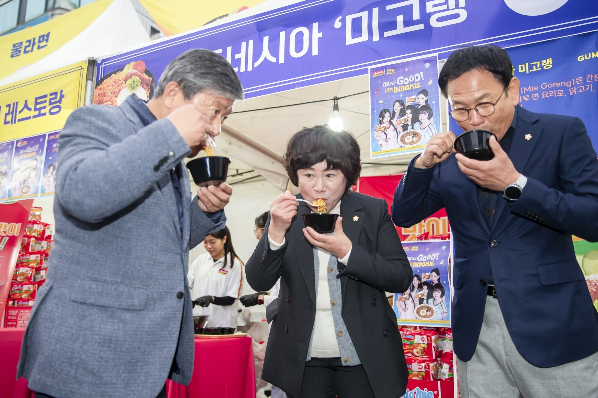 20241101-061[_P7U0844-2024 라면축제 개막식.jpg