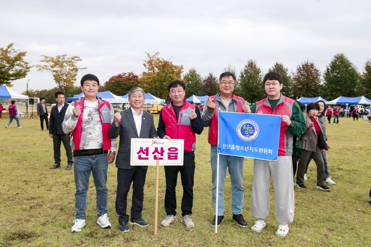 20241102-034[_P7U1046-1-구미시 청소년지도위원 역량강화 워크숍.JPG
