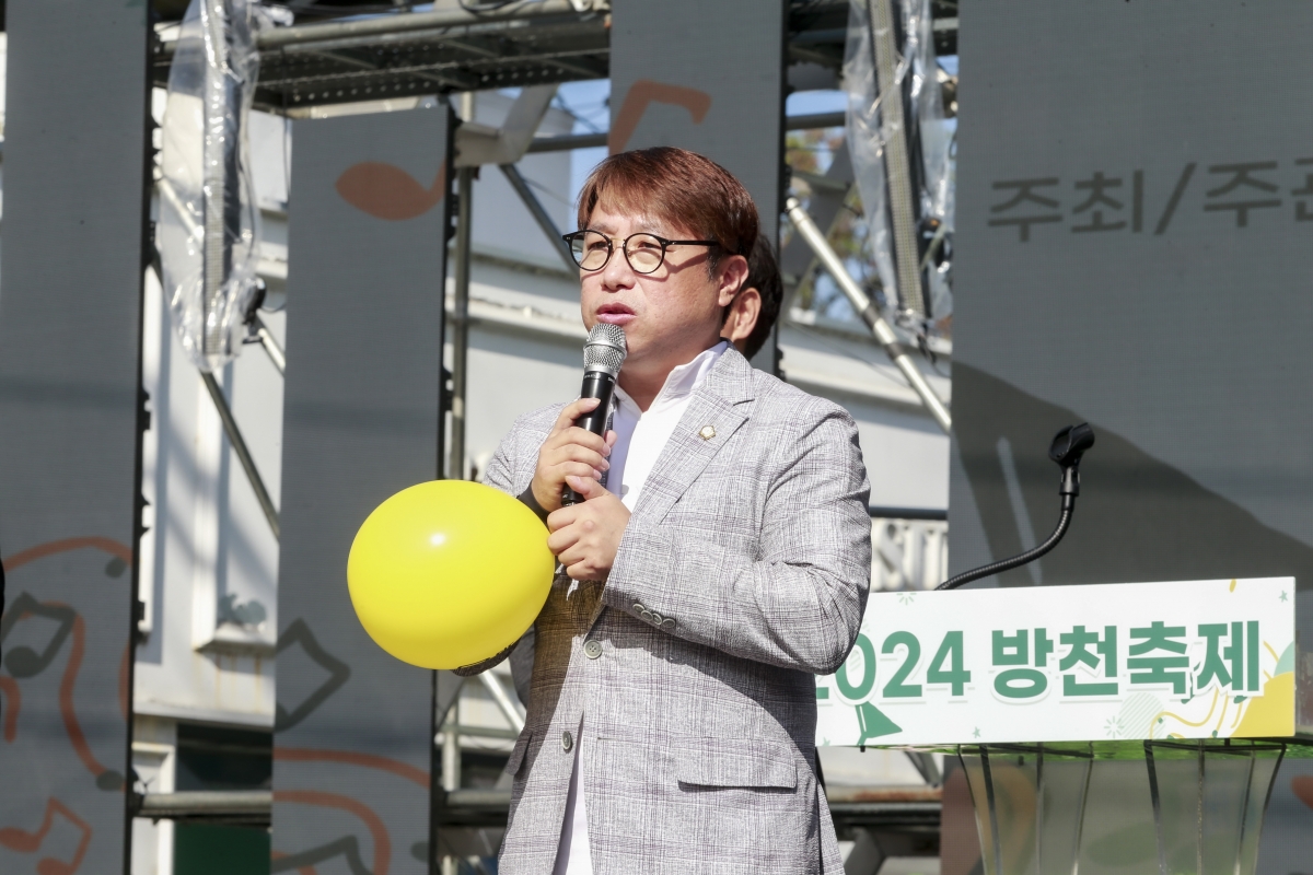 20241102-072[_P7U1177-1-원평 방천축제.JPG