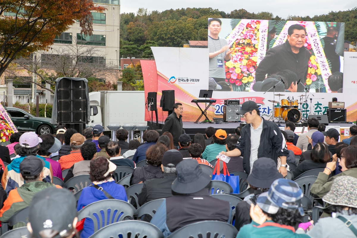 20241102-091[IMG_5182-2024 노동자 한마음 축제.jpg