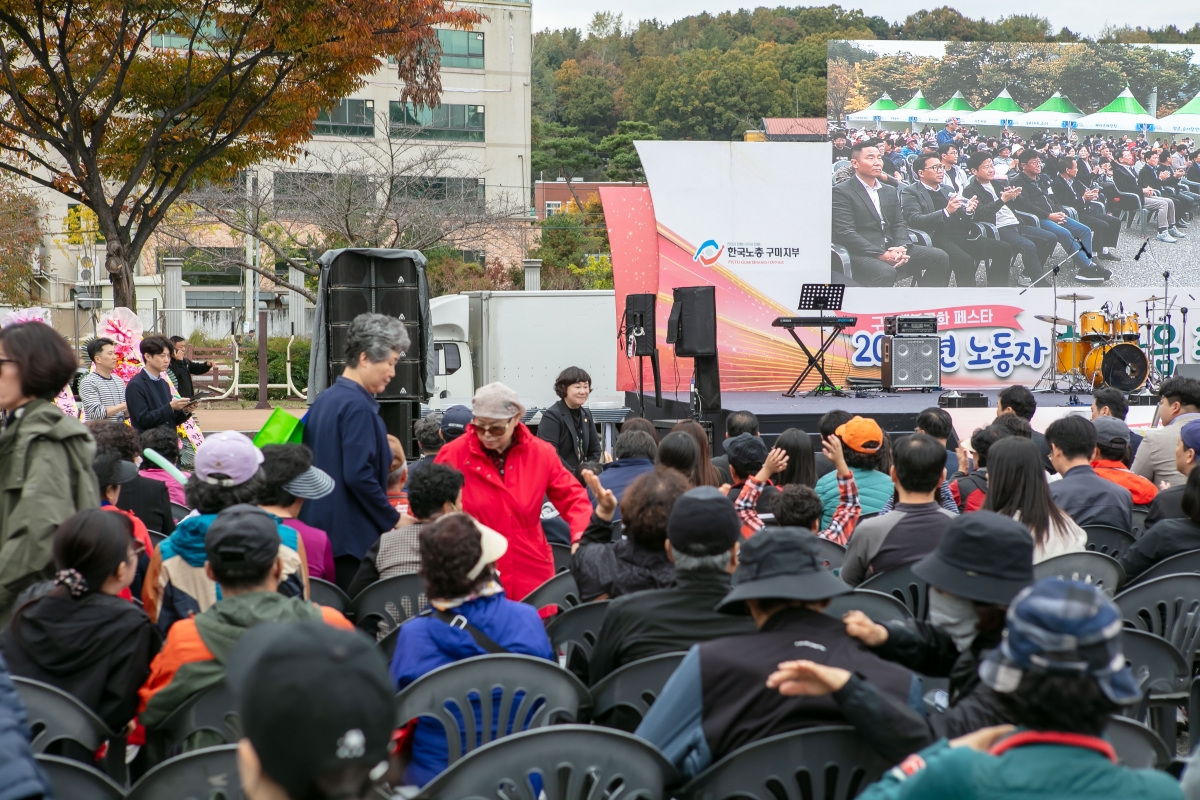 20241102-093[IMG_5191-2024 노동자 한마음 축제.jpg