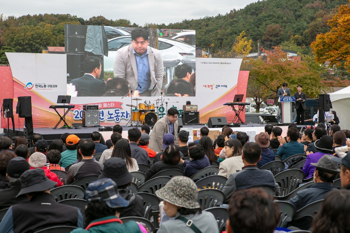 20241102-096[IMG_5201-2024 노동자 한마음 축제.jpg