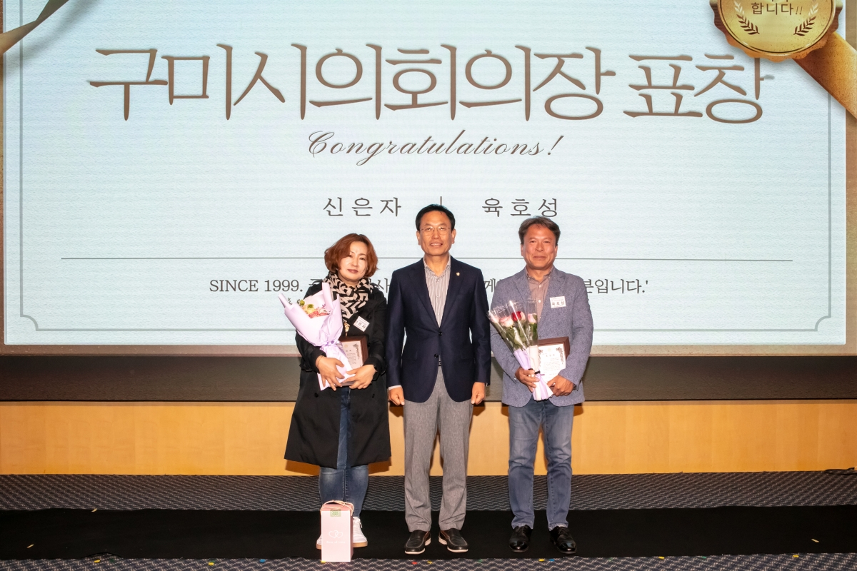 20241112-051[IMG_5366-금오종합사회복지관 개관 25주년 기념식.jpg