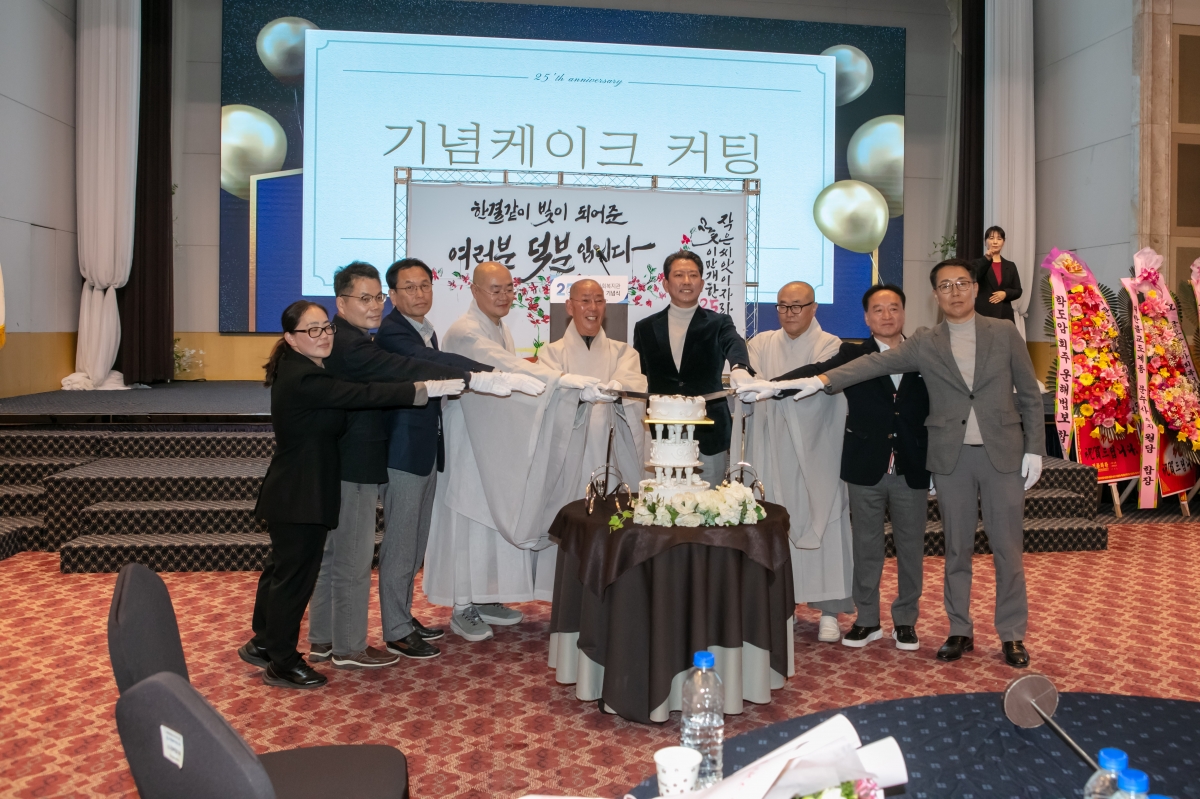 20241112-073[IMG_5403-금오종합사회복지관 개관 25주년 기념식.jpg