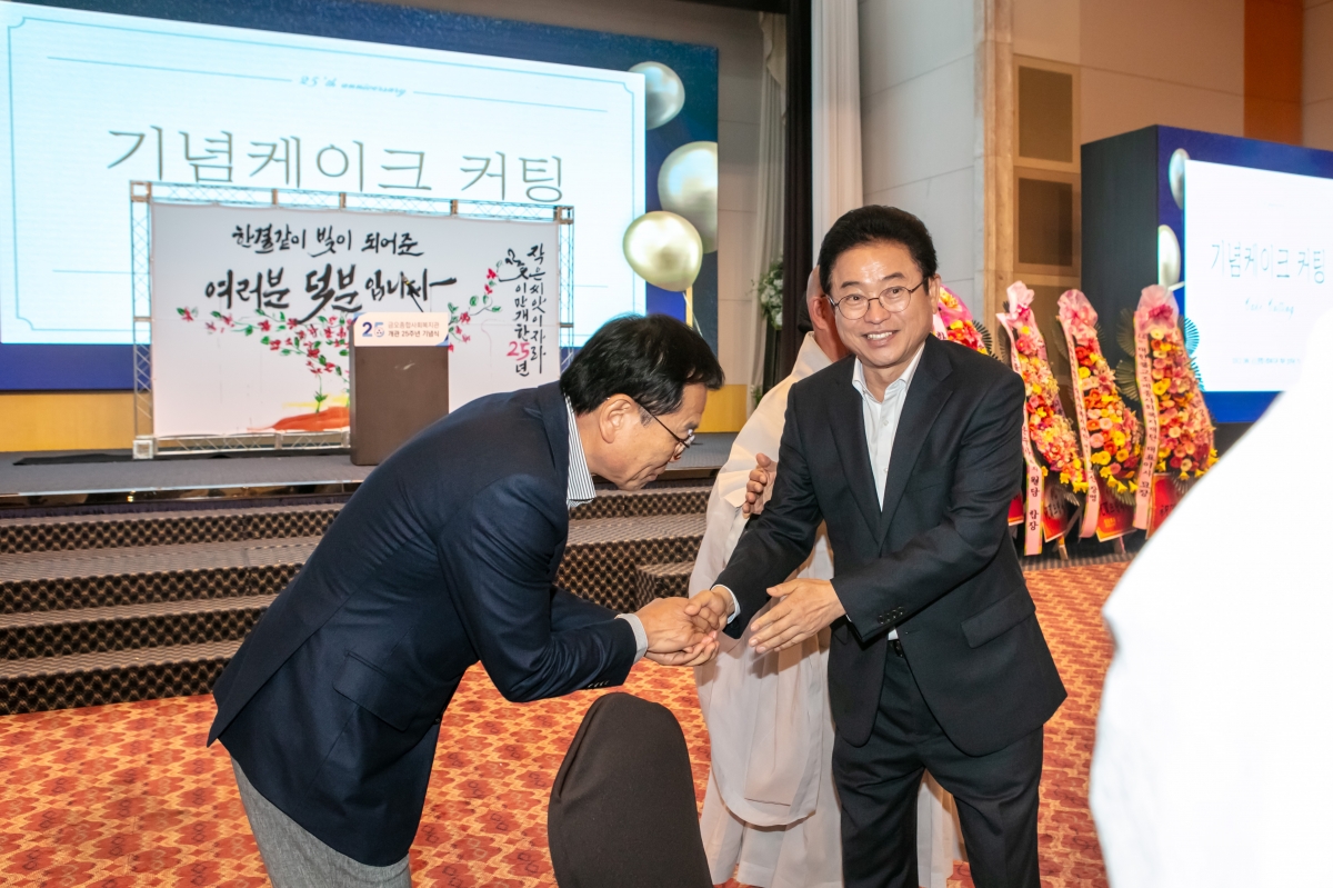 20241112-076[IMG_5415-금오종합사회복지관 개관 25주년 기념식.jpg