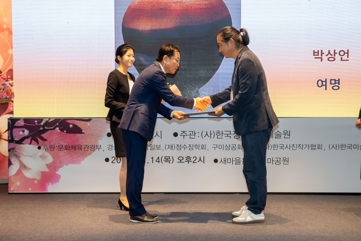 20241114-067[_P7U3118-제25회 대한민국 정수대전 시상식.jpg
