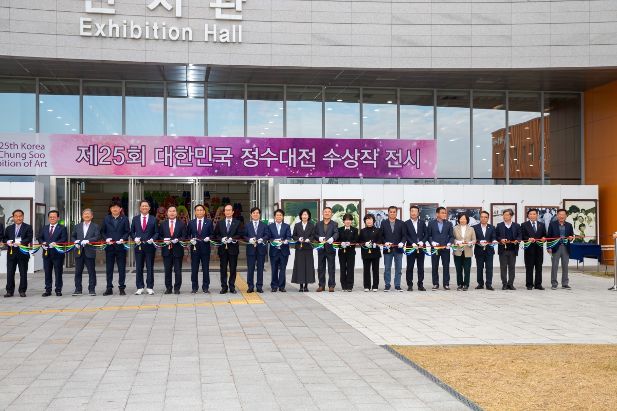 20241114-078[_P7U3151-제25회 대한민국 정수대전 시상식.jpg