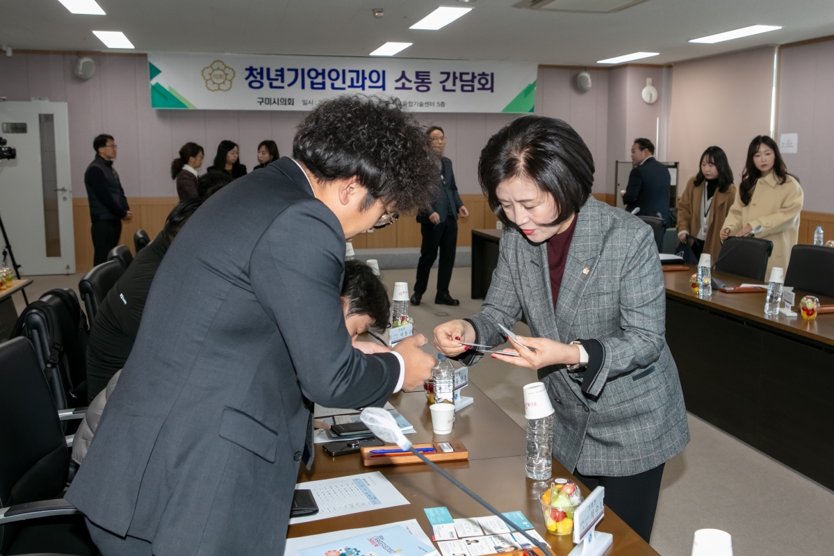 20241119-005[IMG_5576-산업건설위원회 청년기업인과의 소통 간담회.jpg