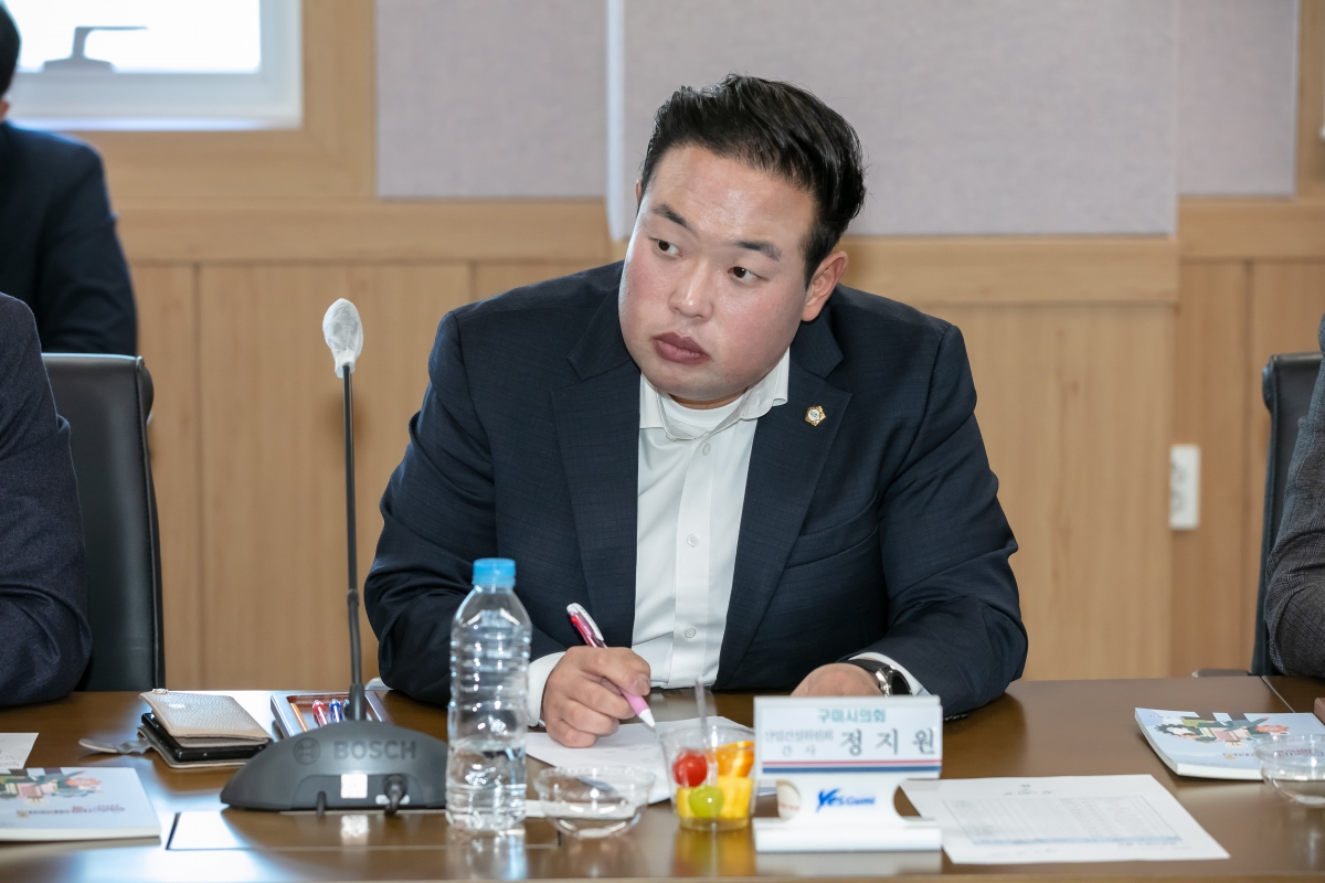 20241119-035[IMG_5634-산업건설위원회 청년기업인과의 소통 간담회.jpg