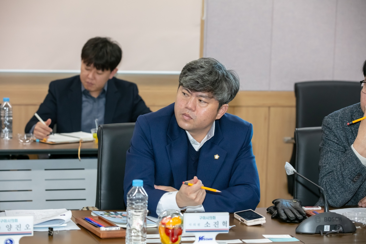 20241119-036[IMG_5636-산업건설위원회 청년기업인과의 소통 간담회.jpg