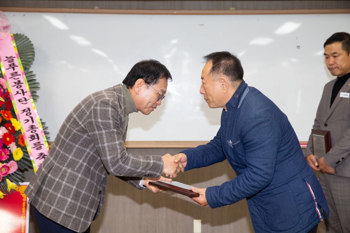 20241119-074[_P7U3352-2024 늘푸른자원봉사단 정기총회.jpg