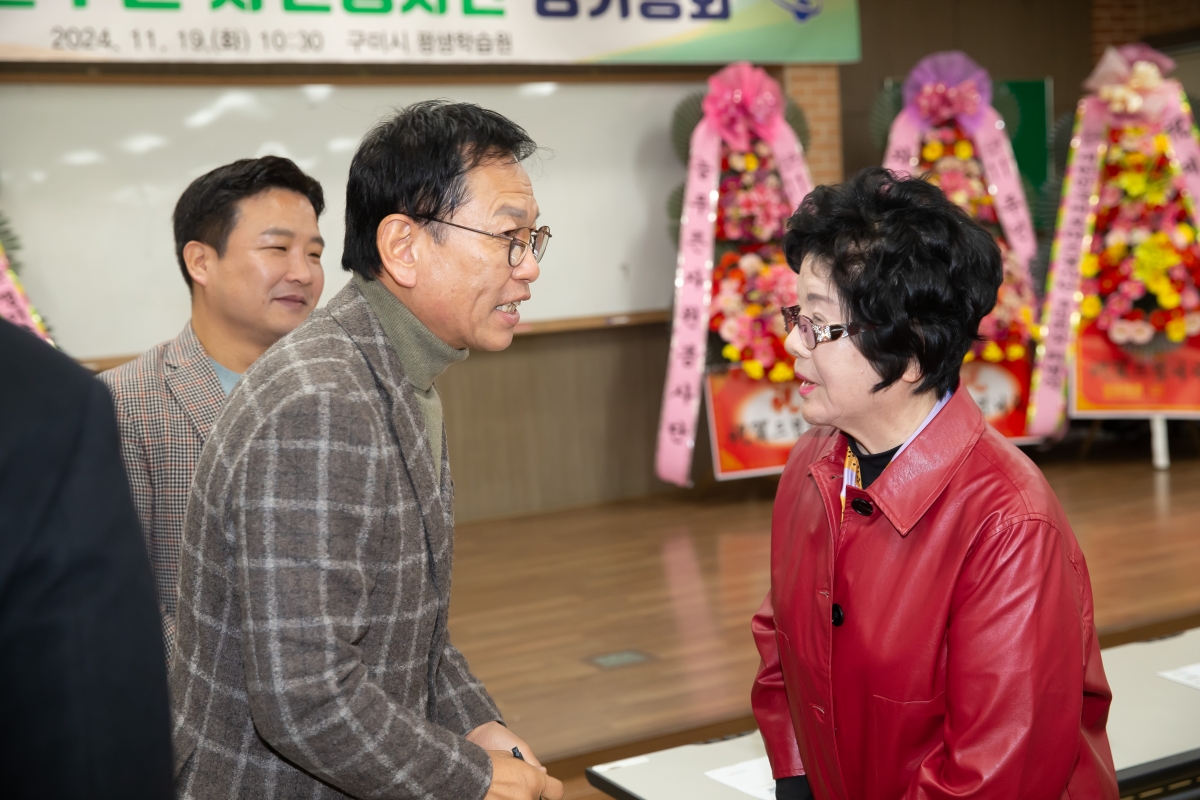 20241119-079[_P7U3362-2024 늘푸른자원봉사단 정기총회.jpg