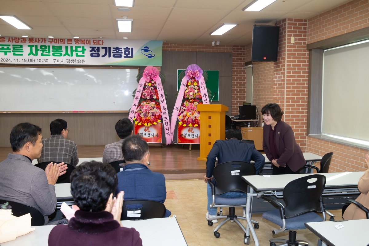20241119-046[_P7U3277-2024 늘푸른자원봉사단 정기총회.jpg