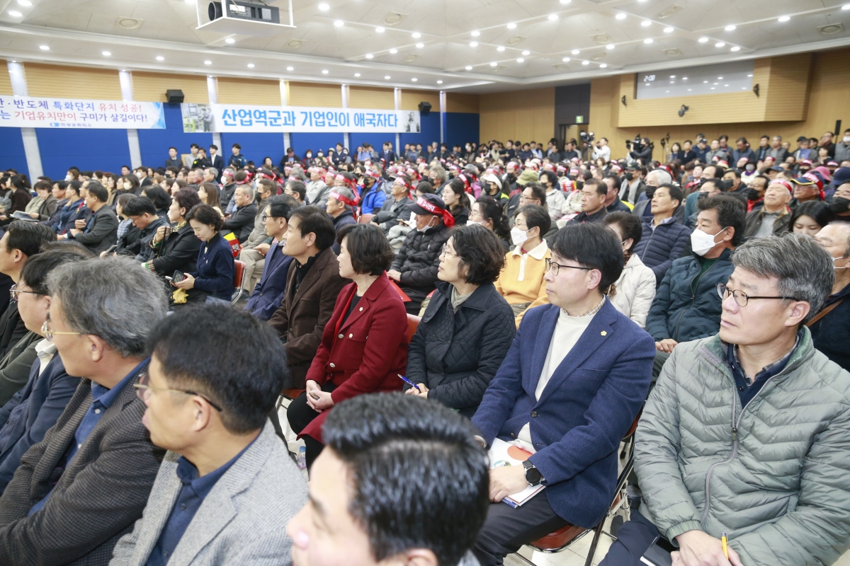 20241120-006[_P7U3497-1-대구경북 행정통합 서부권 설명회.JPG