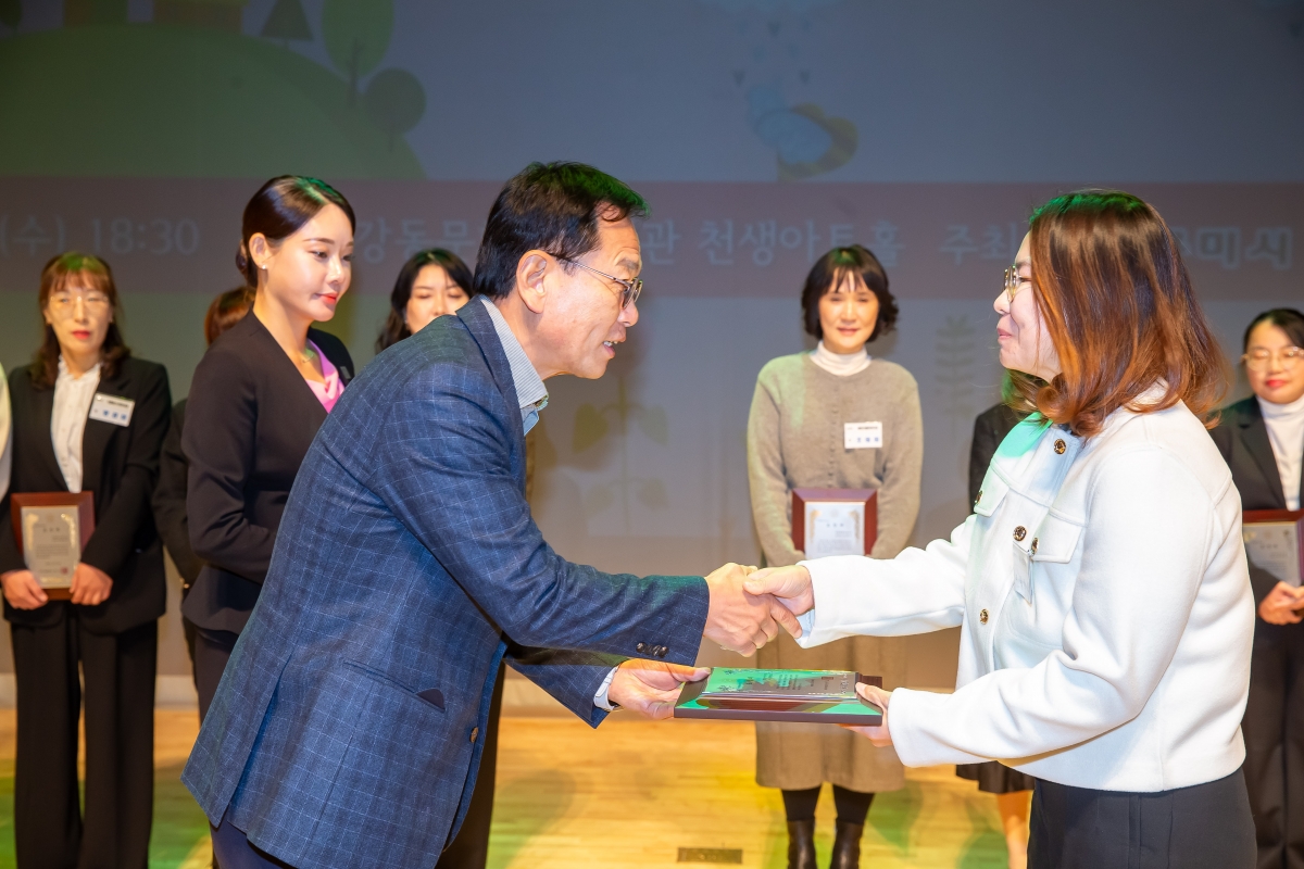 20241120-040[_P7U3599-구미시 보육인 한마음 대회.jpg
