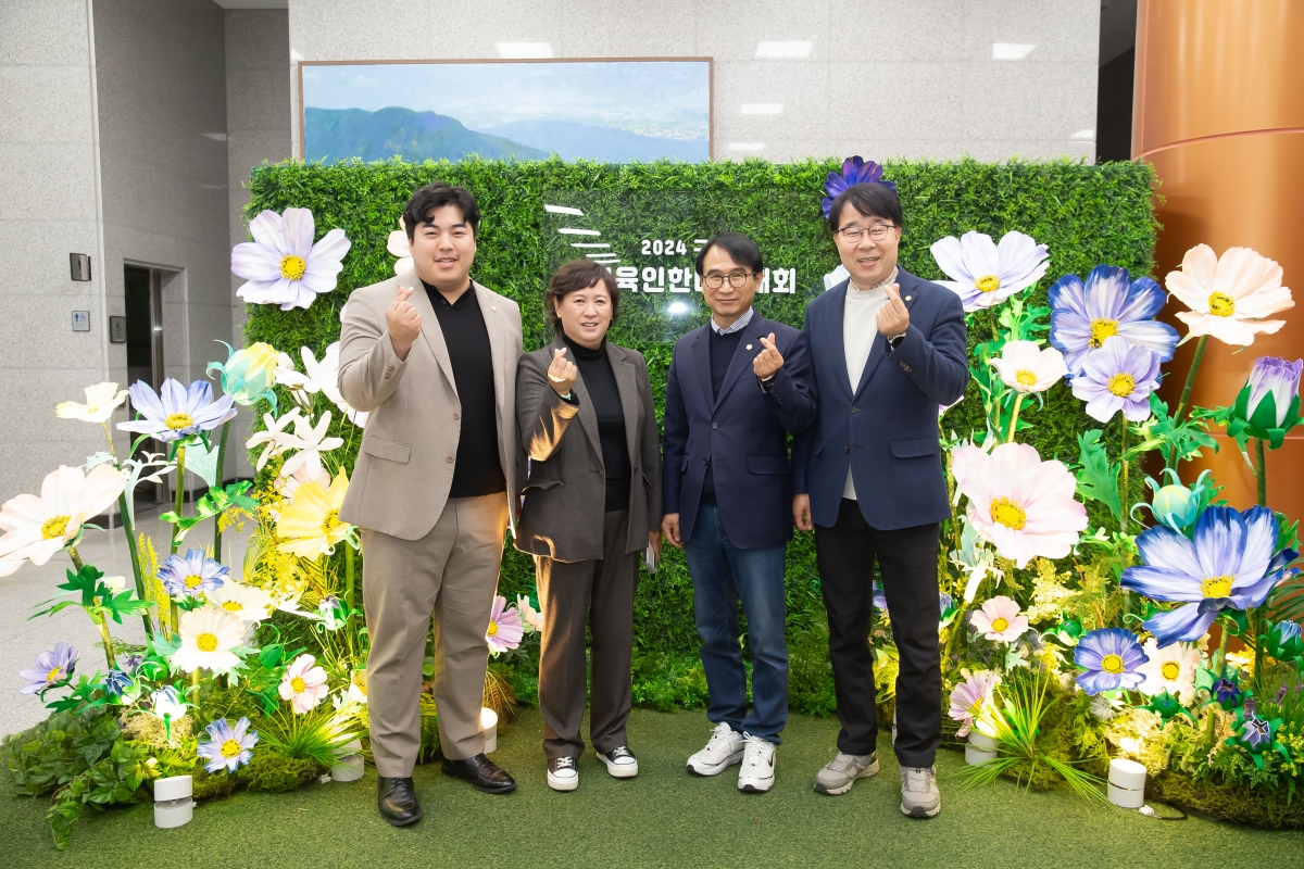 20241120-024[_P7U3555-구미시 보육인 한마음 대회.jpg