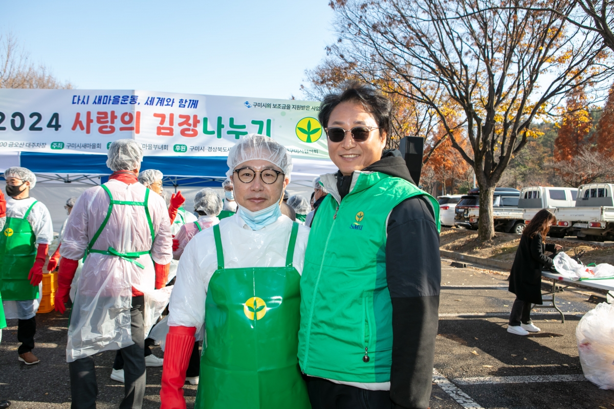 20241122-079[IMG_5664-2024 새마을부녀회 사랑의 김장 나누기.jpg