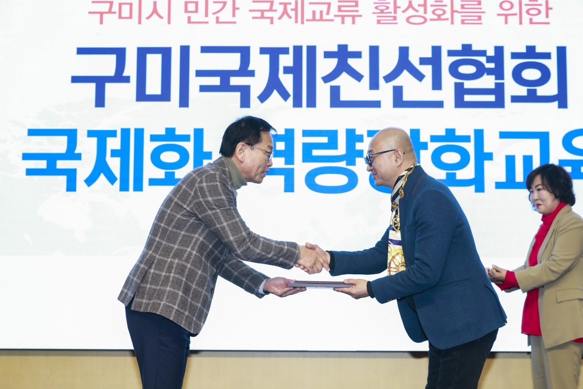 20241122-111[_P7U3970-1-2024 국제친선협회 역량강화교육.JPG