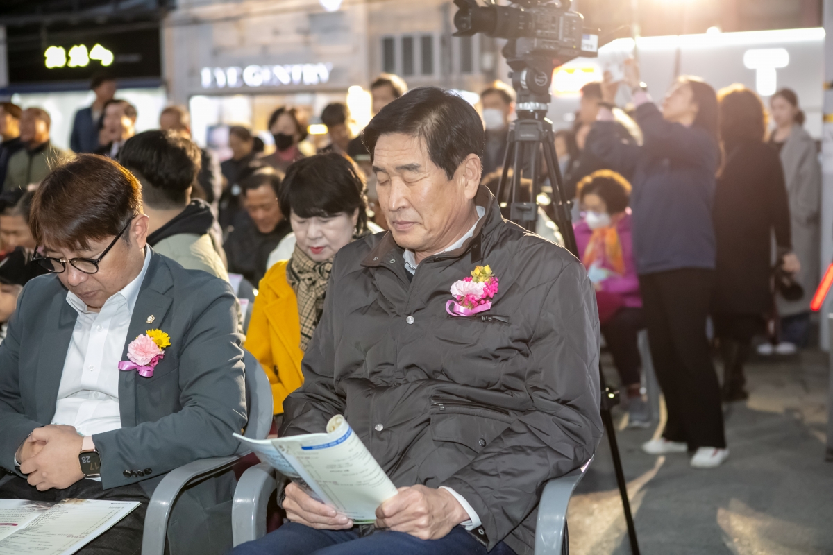20241124-022[IMG_5747-시민화합 성탄트리 점등식.jpg