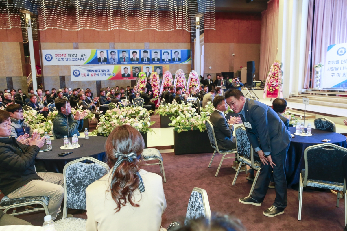 20241125-073[_P7U4320-1-구미회 회장단 이취임식.JPG