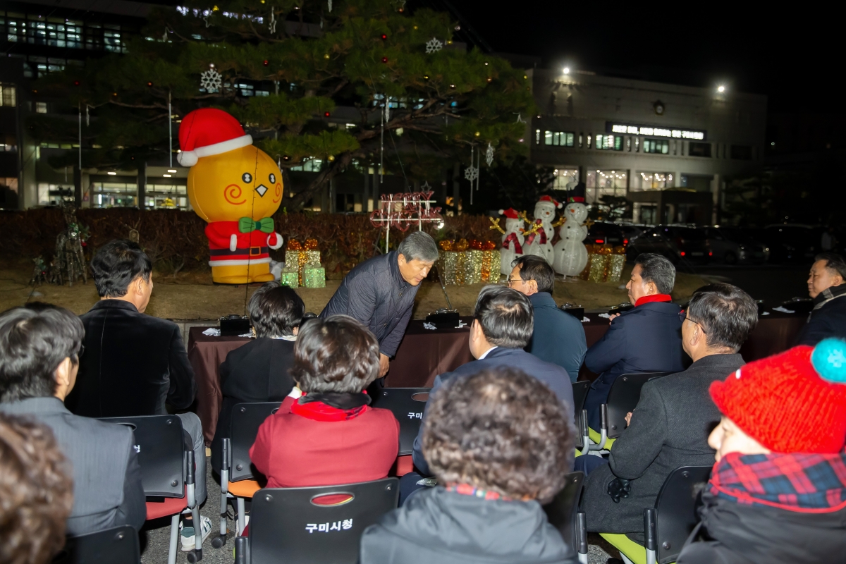 20241126-113[_P7U4685-시청 원형화단 트리 점등식.jpg
